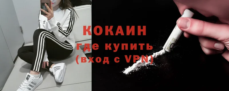 Cocaine Перу  что такое наркотик  Красноперекопск 